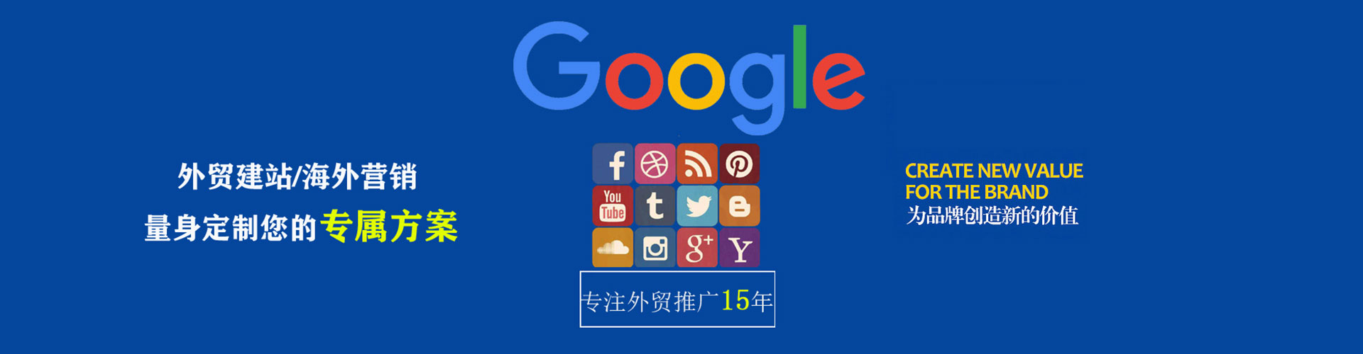 浪卡子百度推广优化