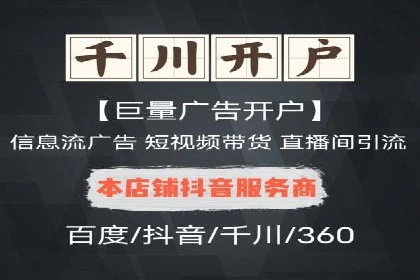 百度竞价推广代运营全流程解析——以某旅游公司为例