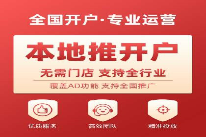 案例分析：SEM推广代运营效果